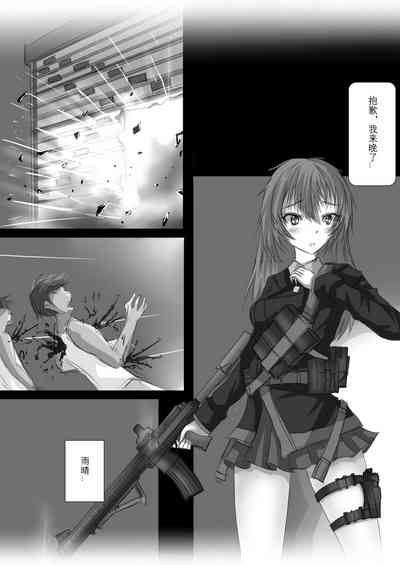 第23頁圖