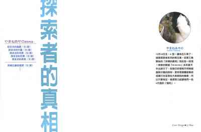 第111頁圖
