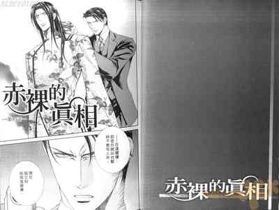 第11頁圖