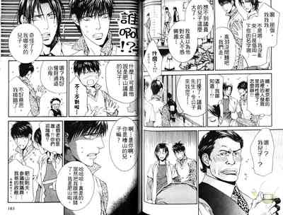 第83頁圖