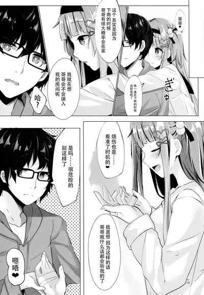 第19頁圖