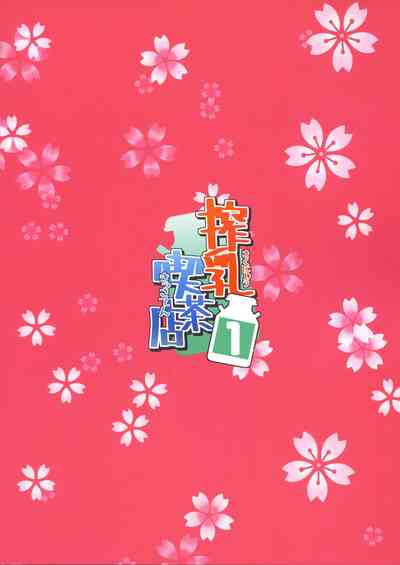 第23页图