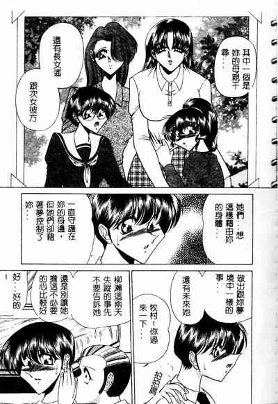 第111页图