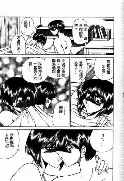 第143页图