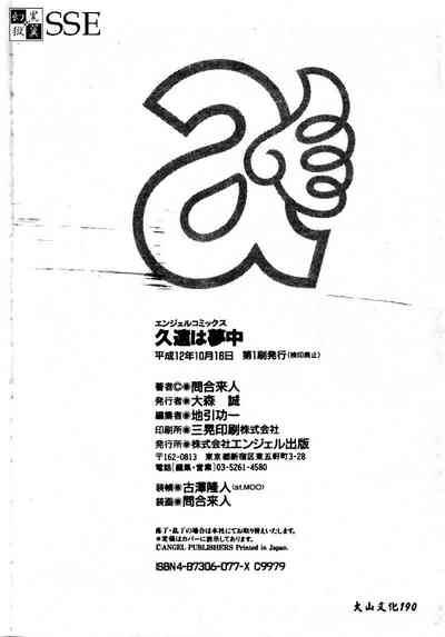 第167页图
