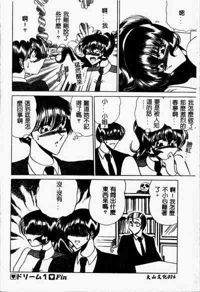 第27页图