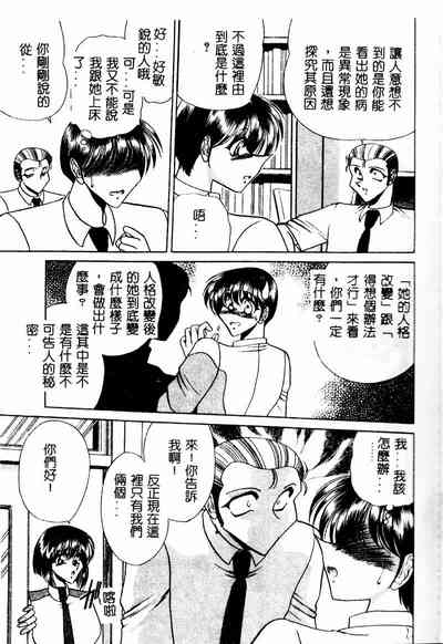 第51页图