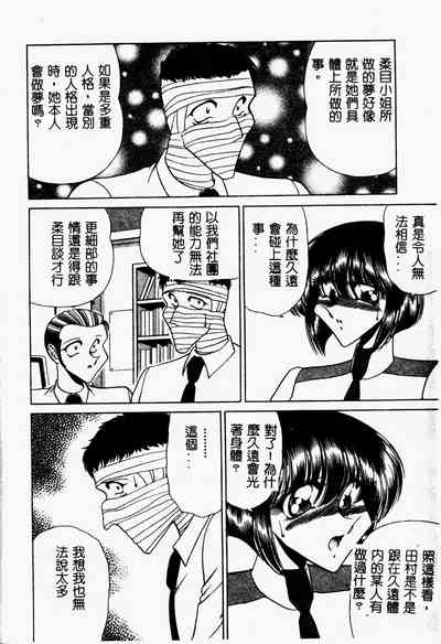 第99页图
