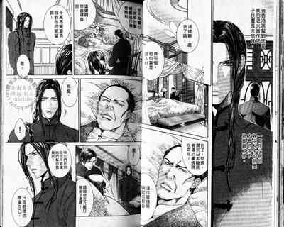 第23页图