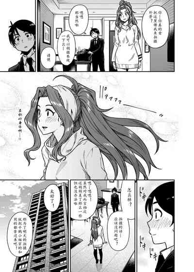 第7页图