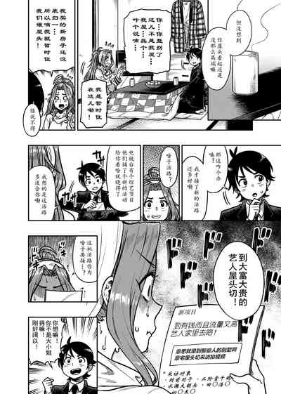 第3頁圖