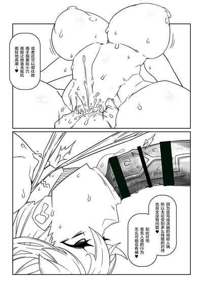 第7页图