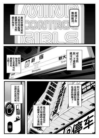 第7页图