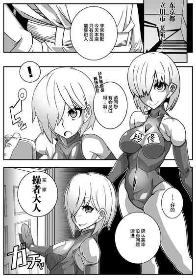 第7頁圖