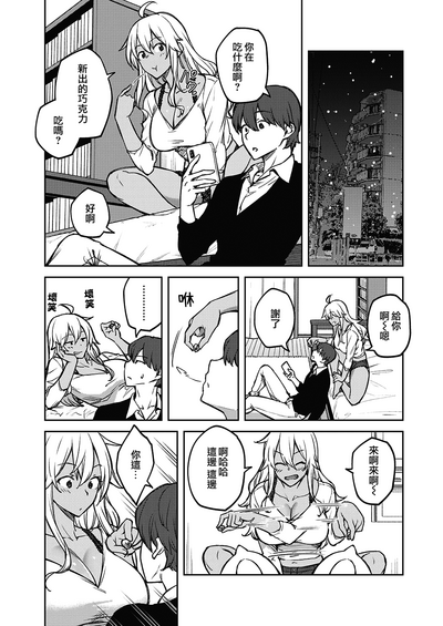 第3頁圖