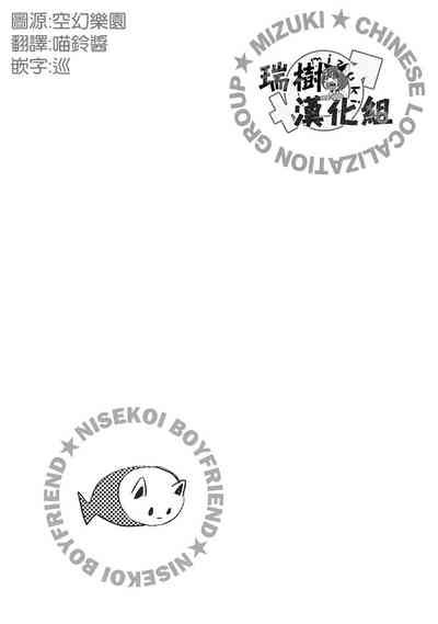 第87頁圖