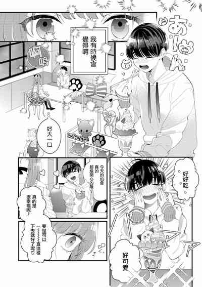 第3页图
