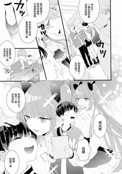 第3页图