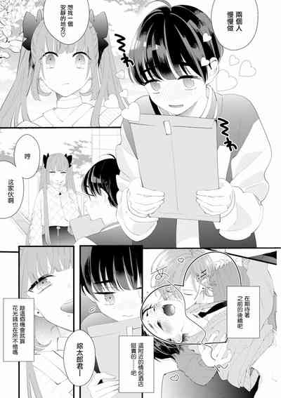 第7页图