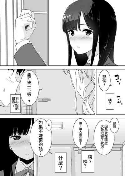 第35頁圖