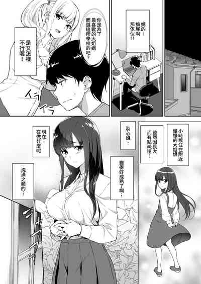 第7頁圖
