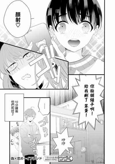 第23页图