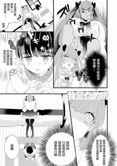 第3页图