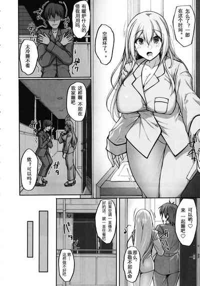第3頁圖