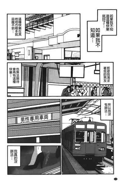 第111頁圖