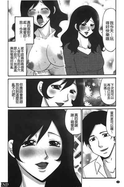 第179頁圖
