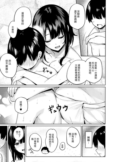 第11页图