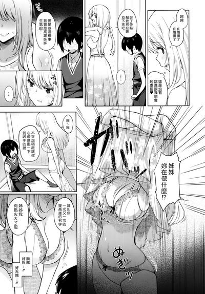 第11页图