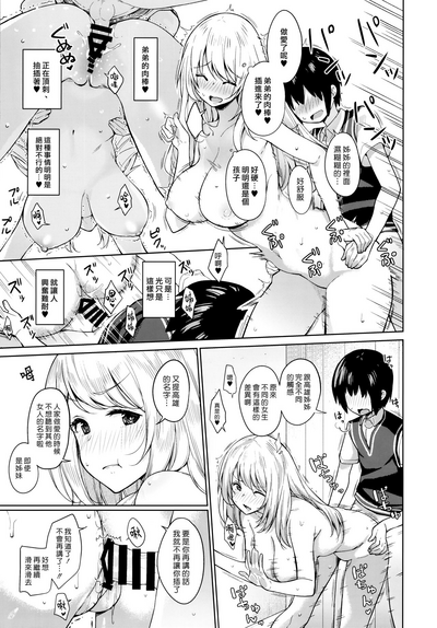 第15页图