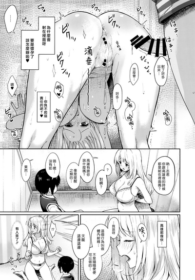 第19页图