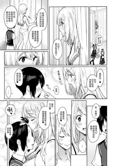 第23页图