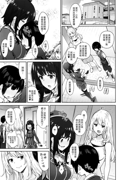 第7页图