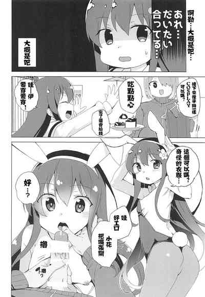 第7页图