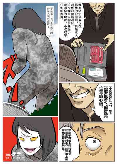 第23頁圖
