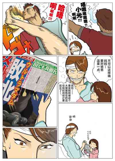 第3頁圖