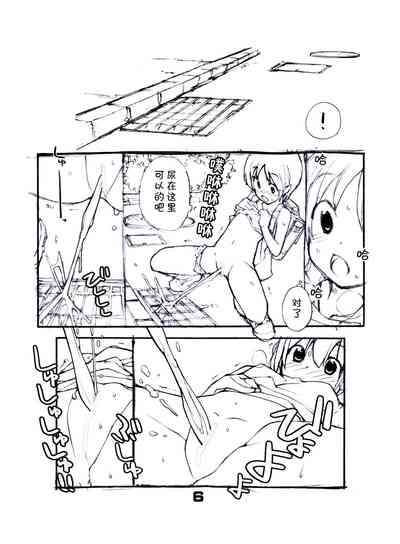第7页图