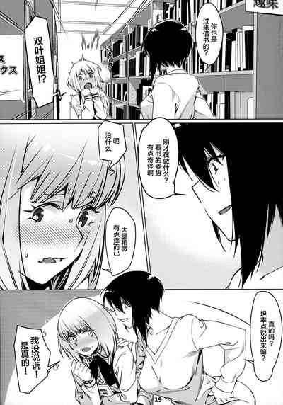 第19頁圖