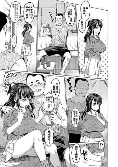 第3頁圖
