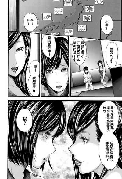 第111页图