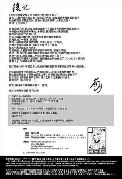 第27页图