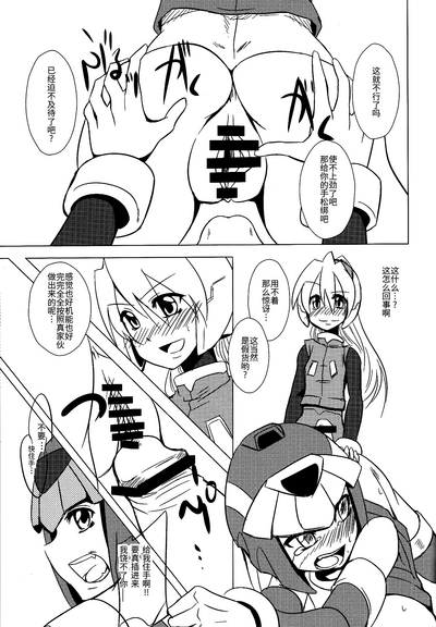 第23頁圖