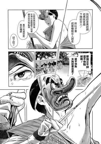 第11页图