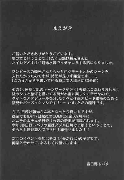 第3页图