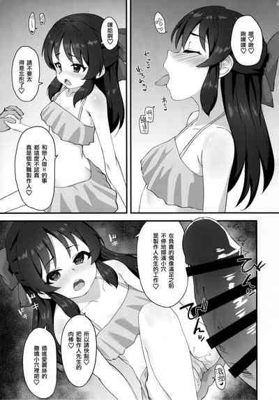 第7頁圖