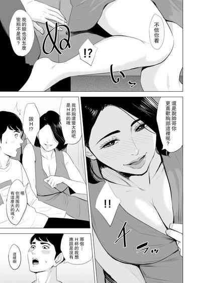 第11頁圖