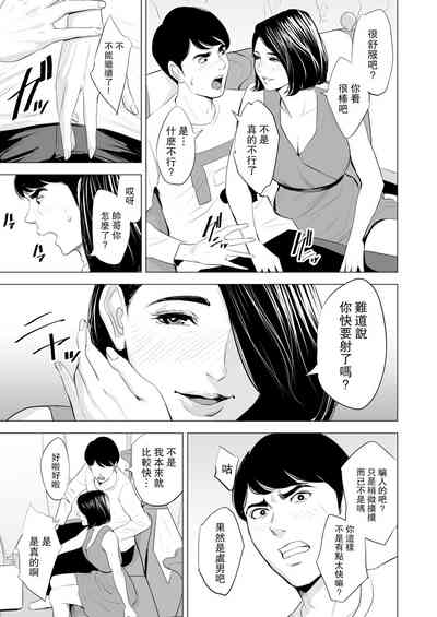 第19頁圖